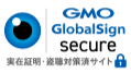 SSL　GMO GlobalSign Seal